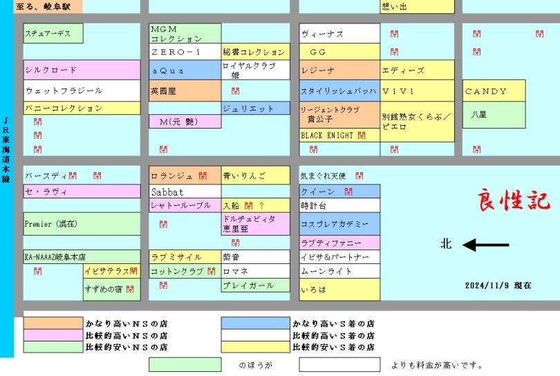 2輪車】金津園ソープおすすめ7選。NN/NSで３P可能な人気店の口コミ＆総額は？ | メンズエログ