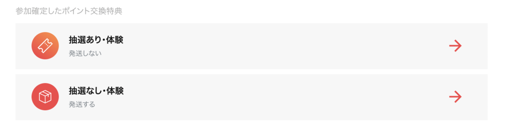 好きなキャラクターでユーザーアイコンをカスタマイズ。本日より「Nintendo SwitchOnline」加入者向けに「ミッション＆ギフト」がスタート。トピックスNintendo