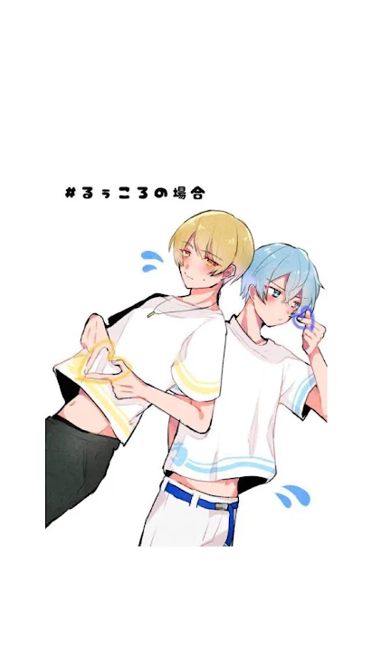 るぅころ くすぐり編全1話作者:あすこ。チョコミン党民 の連載小説テラーノベル