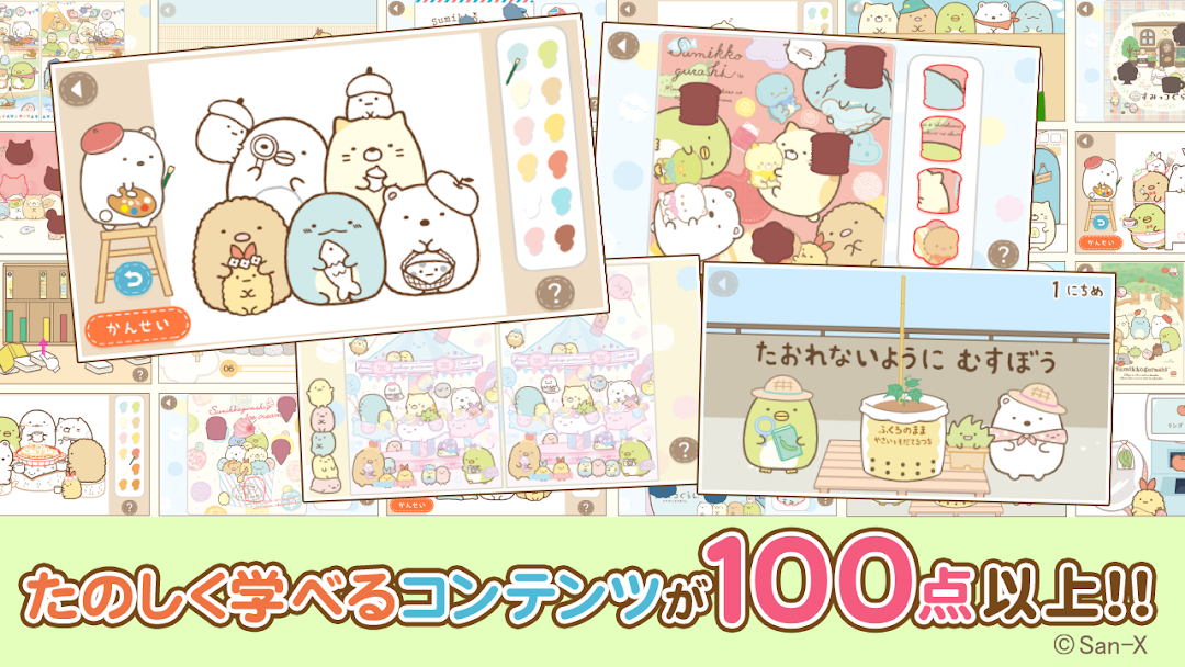 ドット絵図案 すずめ すみっコぐらしブログドット絵アイコン素材のピクセルガロ