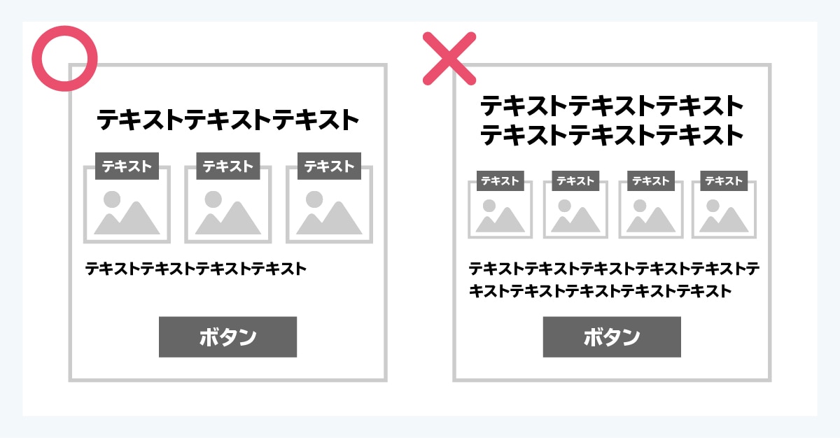 初心者でも簡単 バナーデザインの基本とコツ9選を徹底解説 - デザインいい感じで