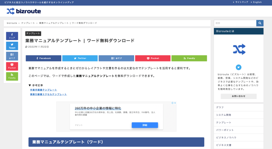 青と濃い色の企業デザイン ガイドライン小冊子テンプレート ベクトル コーポレート デザイン マニュアルとガイダンス用のカラー パレット ベクトルブランド アイデンティティ マニュアル雑誌レイアウト ベクトル ベクターイラストテンプレート素材PSDダウンロード