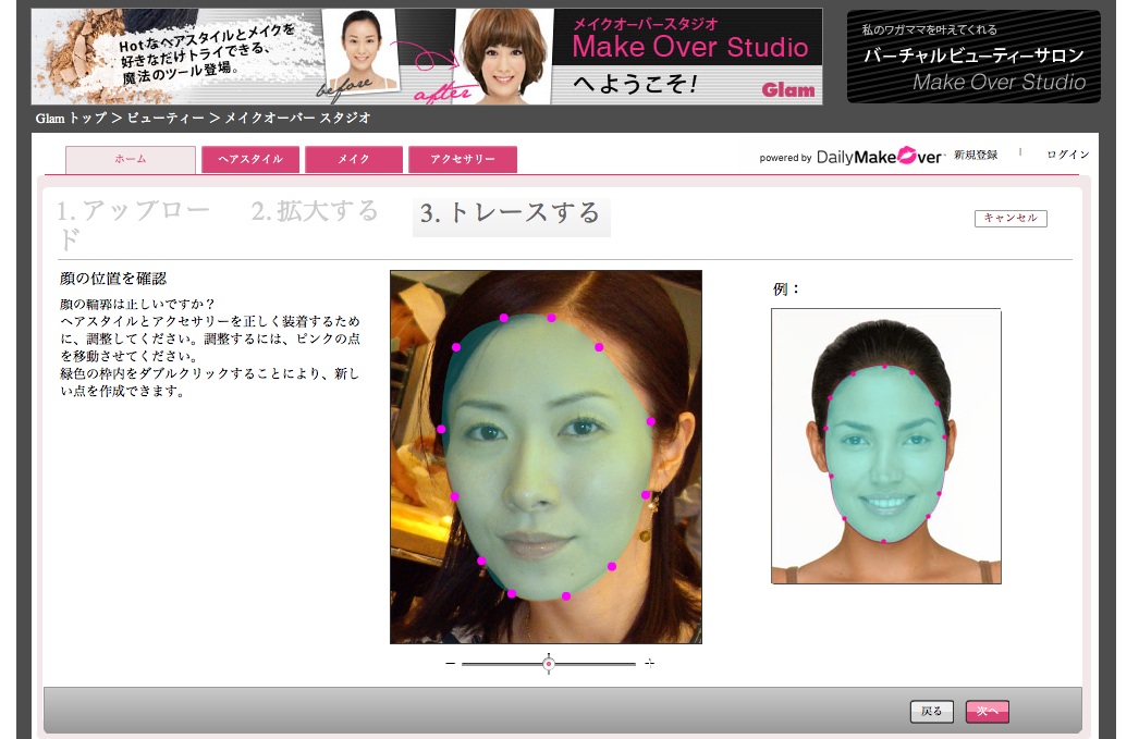バイオマテリアルの2軸 3軸試験ZwickRoell