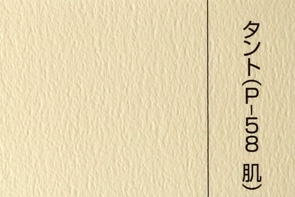 別丁扉の仕様自費出版ならお手軽出版ドットコム