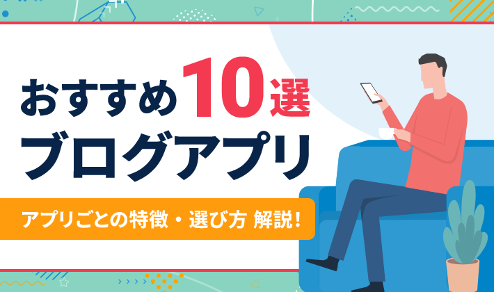 アメブロ プロフィール編集の仕方を6つのステップで徹底解説アキトピ
