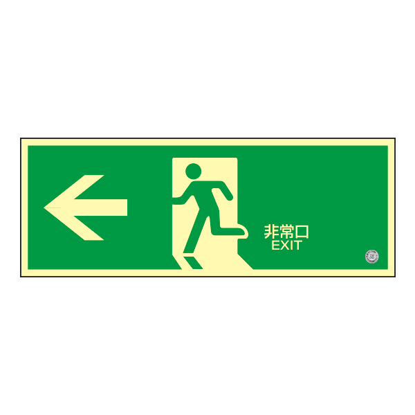 間違いやすい道路標識自動車保険はソニー損保