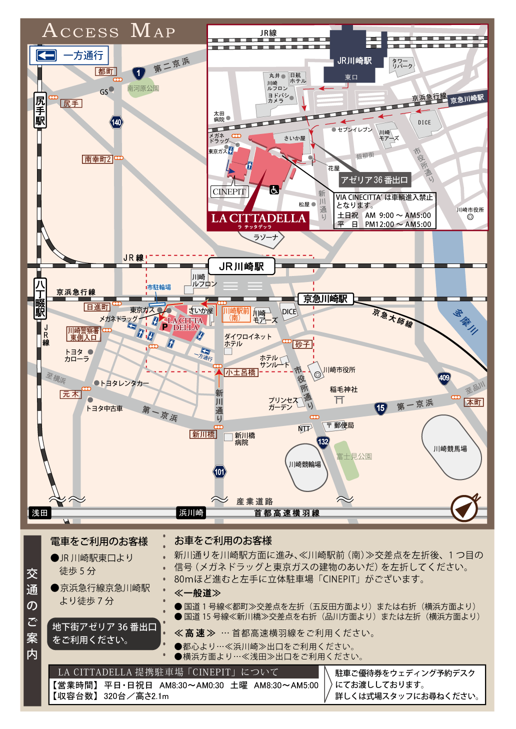画像拡大の表現方法に悩むmayuko
