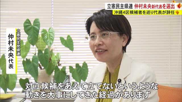 いしづき幸子（石附幸子） - ☆復帰っ子 仲村みおさん、新潟で〝沖縄”を語る |