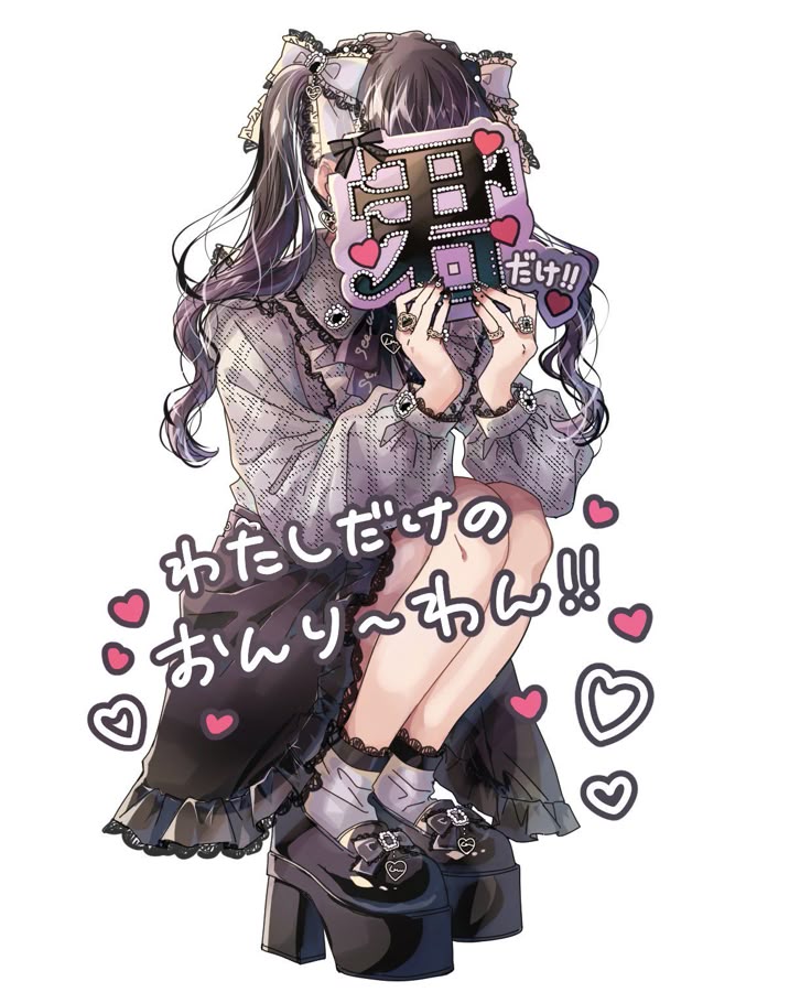 推しアイコンを可愛くする方法TikTok