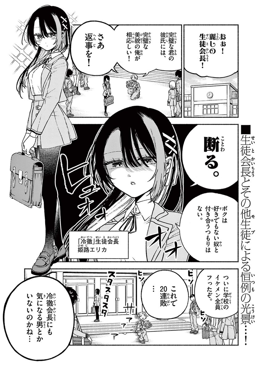 エロ漫画】ドMなカレシくんが彼女の妹に性癖を見抜かれて、彼女にして欲しかったことを代わりにしてもらっちゃうｗｗｗ : 萌えクロ同人  -エロ漫画・同人誌・エロアニメ-