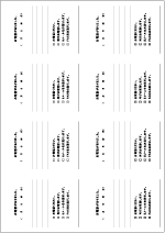 伝言メモかわいい無料イラスト・使える無料雛形テンプレート最新順素材ラボ