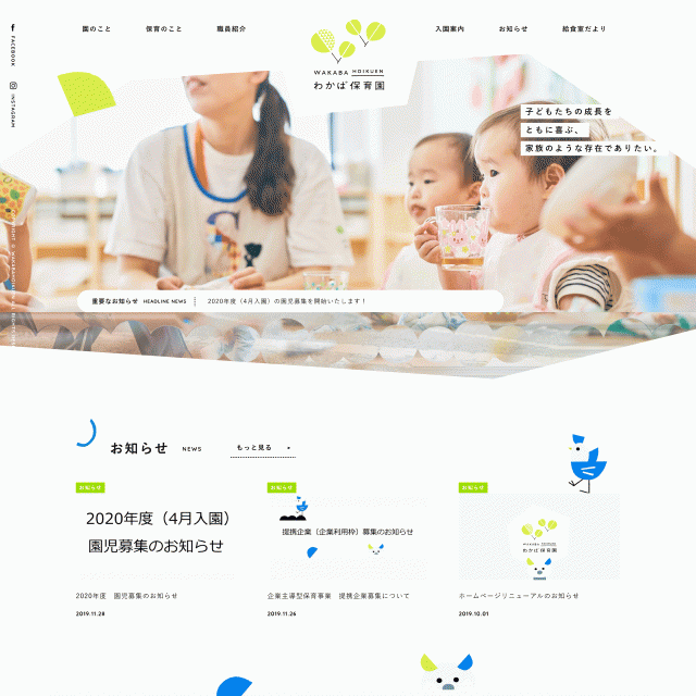 ECデザインの参考サイト6選！トレンドや制作のポイントを解説フリーランスデザイナー・業務委託採用クロスデザイナ
