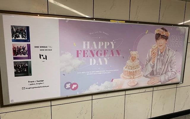 推し広告 ｾﾝｲﾙ広告 のデザイン規定を徹底解説！著作権 素材の加工 ﾃﾞｻﾞｲﾝ代行についても！ – センイルJAPAN実績5,000件超！推し 広告 ｾﾝｲﾙ 応援広告 専門代理店