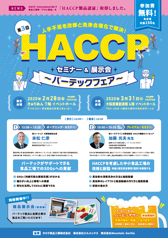 テンプレート有おしゃれなチラシデザイン例を紹介！作成のコツも解説