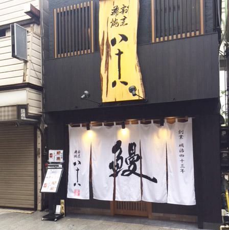 暖簾 中むら東京でのれんの企画・デザイン・オーダーメイド製作に興味のある方へお勧めのWebデザインGood Web Design