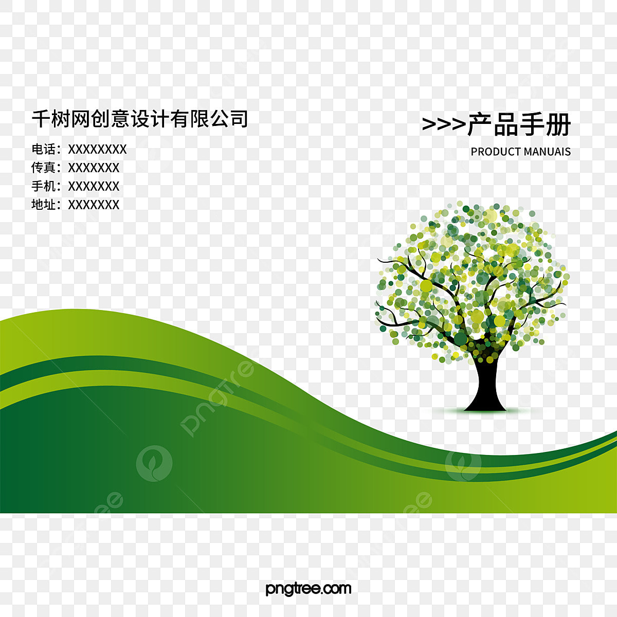 本の表紙・ブックカバーを無料作成！簡単におしゃれな画像を手作りできるAI搭載のデザインアプリCanva キャンバ