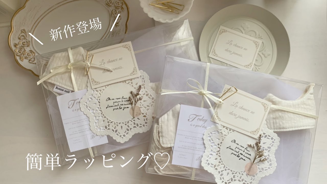 バレンタインラッピング 100均で簡単に！手作りお菓子の包装アイデアNo.087 めえ大学生エディターズnon-no web