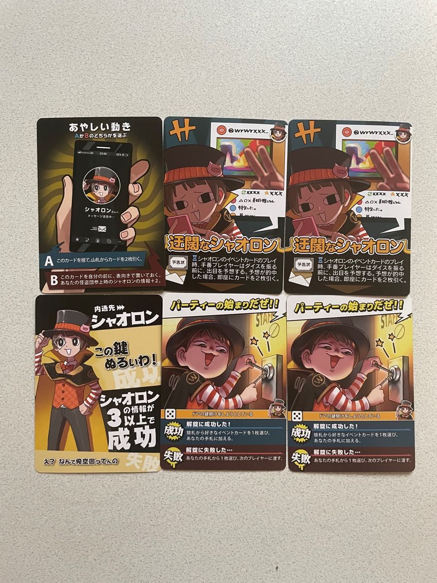 インパクト・ユー エキストラパック BOX 特典 PRODUCTFate EXTRA Record フェイト エクストラ レコードバンダイ