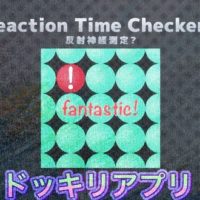 ドッキリ 割れたiPhone画面 傷一つ 縦画面対応 - YouTube