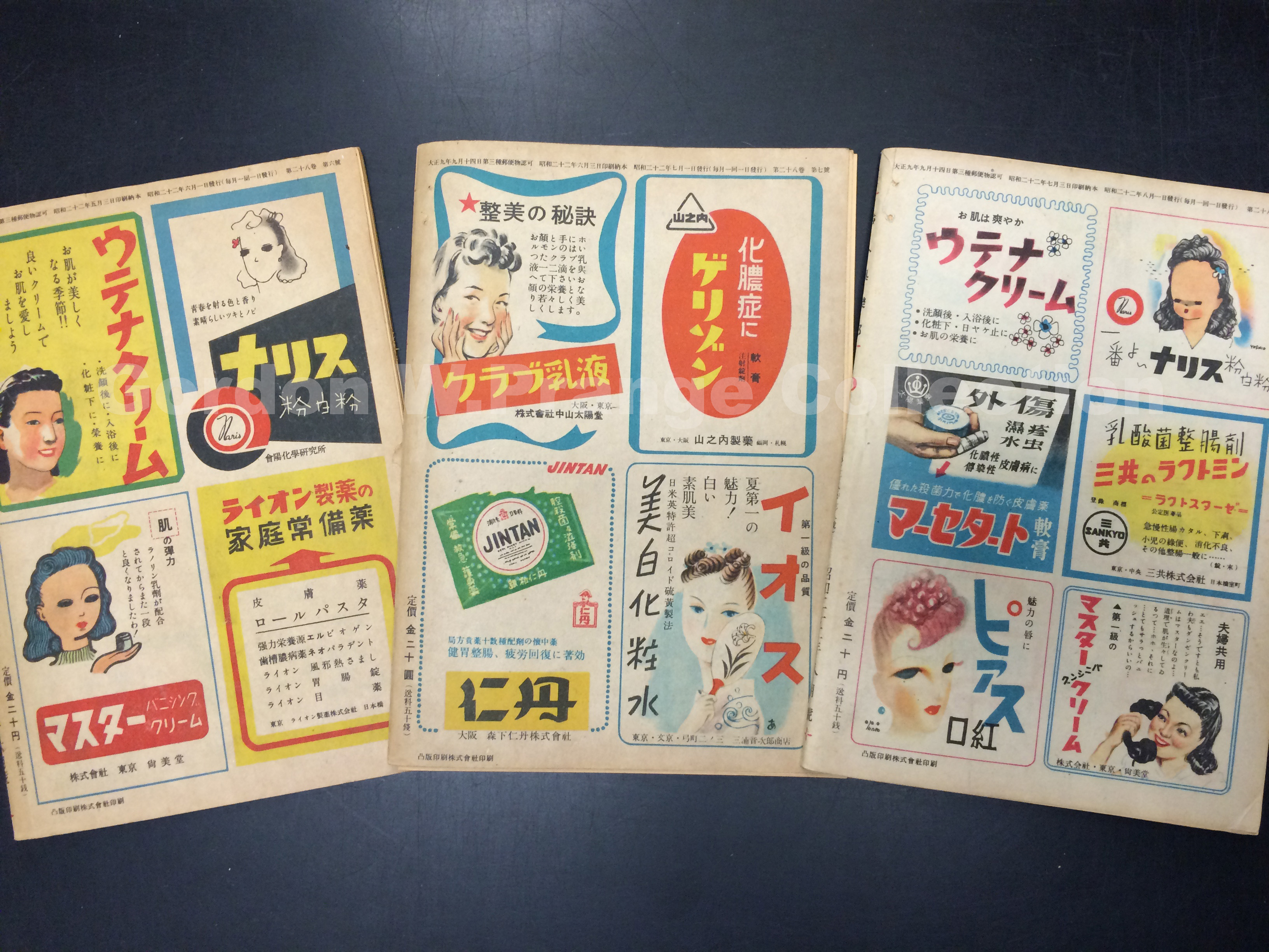 雑誌「七緒」49号裏表紙に広告掲載しました！パールトーンおしらせ