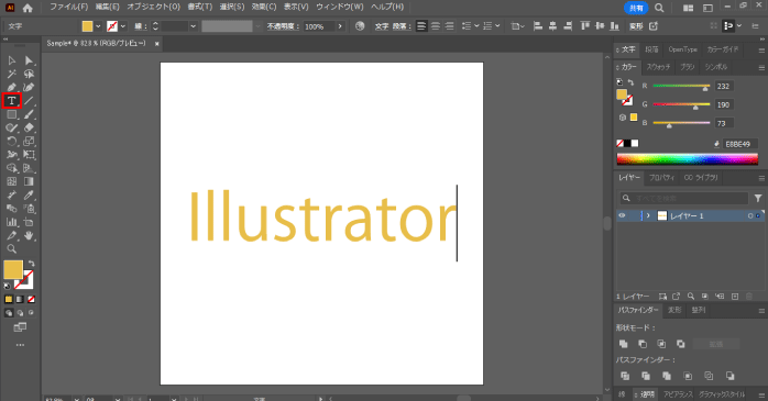 イラストレーターは買い切りできる？中古・価格・代替ソフト WinMac も徹底解説