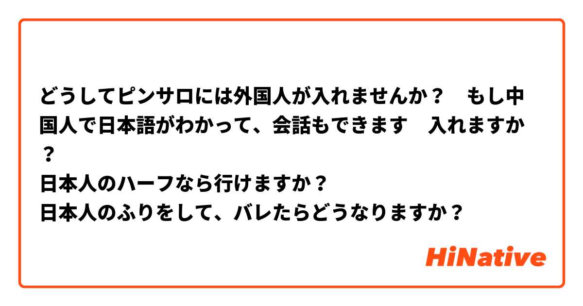 ピンサロの開業を徹底解説！都内開業の最低資金は550万円が目安 | アドサーチNOTE