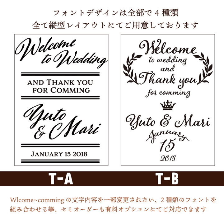 黒板へウェディングボード、ウェルカムボードの印刷承ります。 有 大石孔版