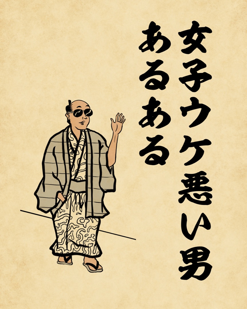 高校生向け LINEアイコンは何にする？おしゃれなアイコンの選び方