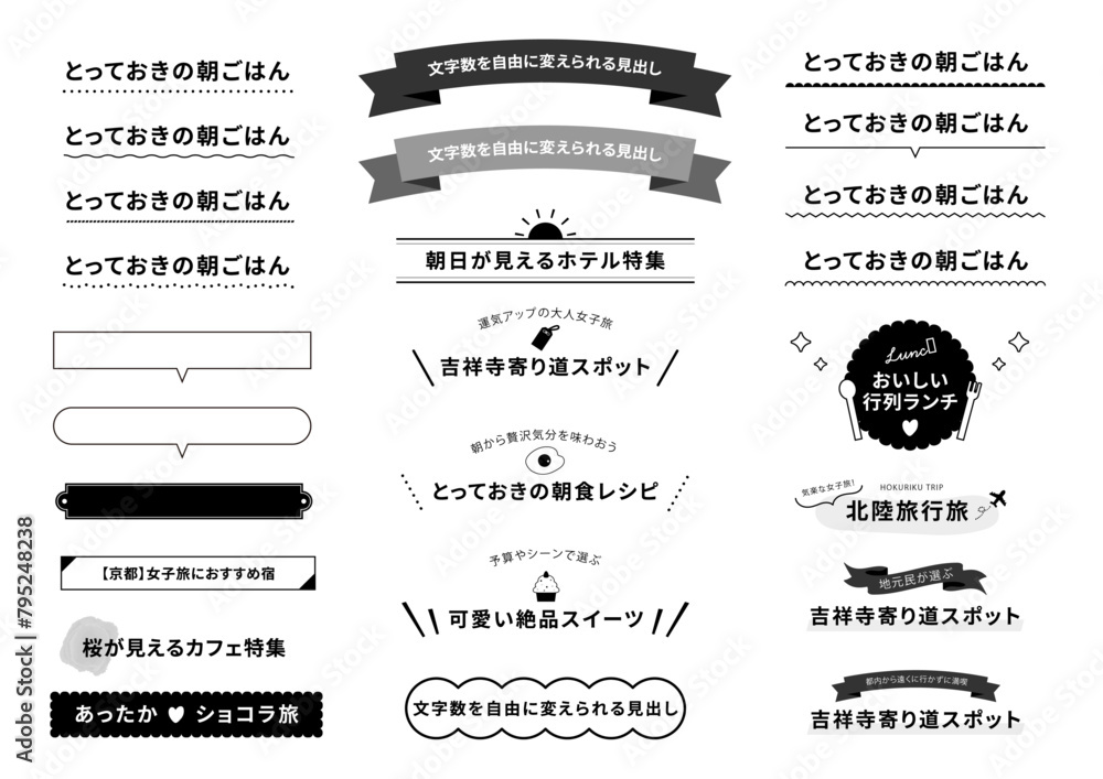 バナー枠イラスト無料イラスト・フリー素材なら「イラストAC」