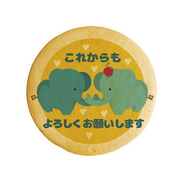 よろしくお願いしますイラスト - No: 25683072無料イラスト・フリー素材なら「イラストAC」