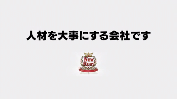 西川口人妻城（川口・西川口 デリヘル）｜デリヘルじゃぱん