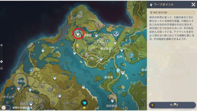 原神 螭の話の攻略岩尊像の場所 - ゲームウィズ
