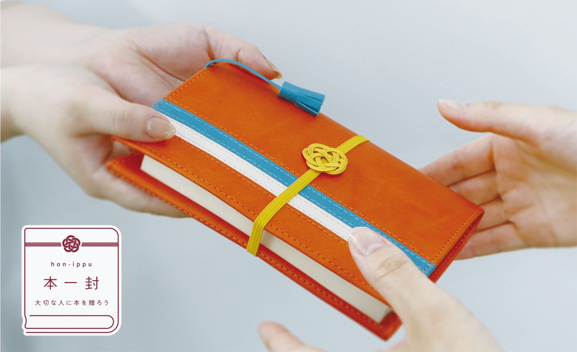 質感が面白いブックカバーのご紹介♪ – ブックカバー専門店 Covers