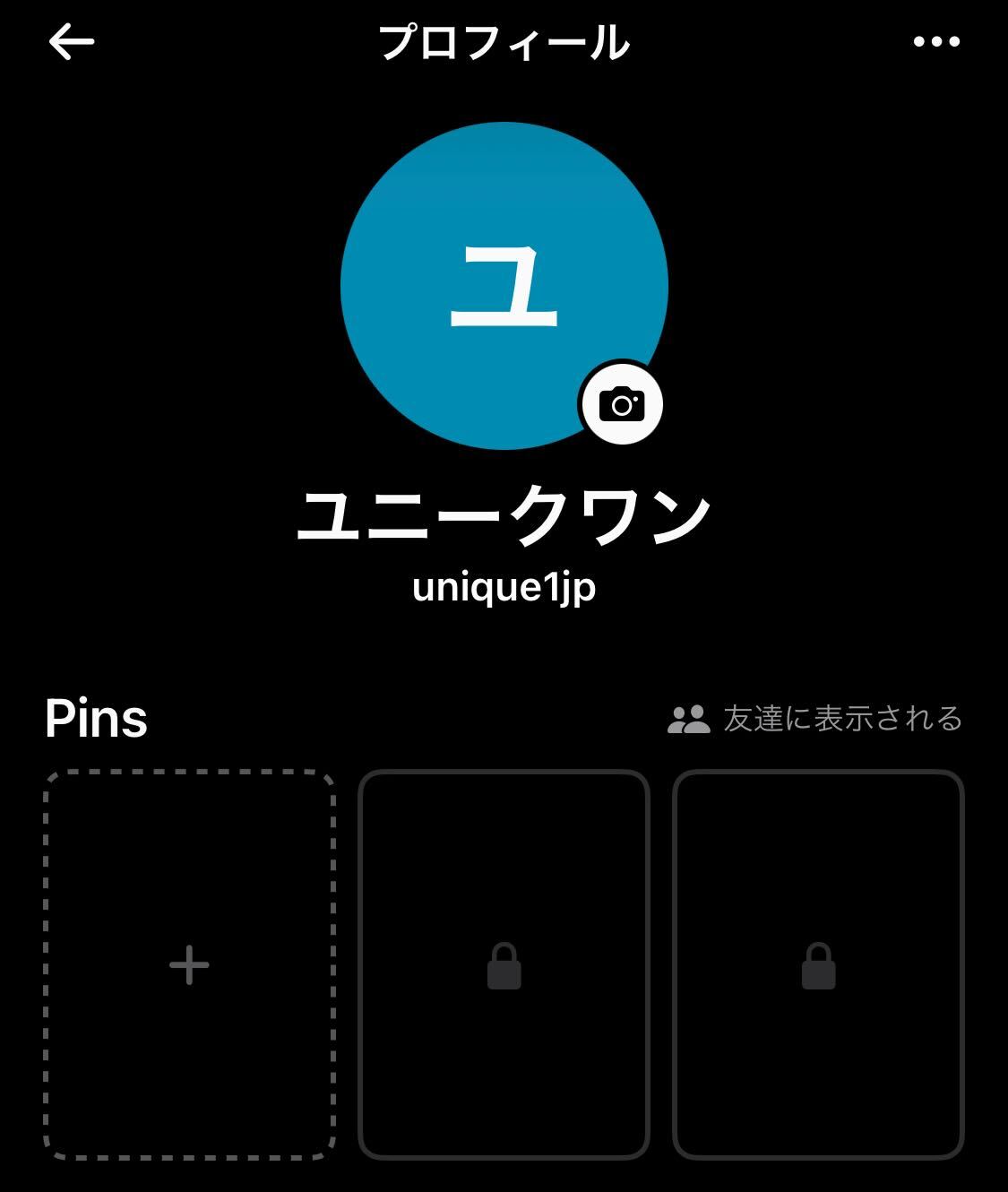 BeReal ビーリアル とは？使い方や危険性などを解説