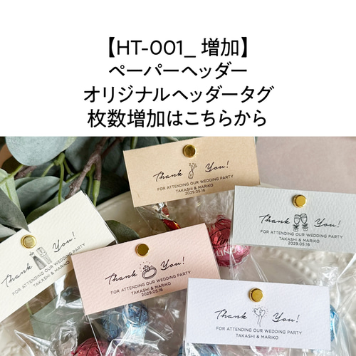 タグ ビンテージペーパータグ 荷造りタグ 荷札 昭和cocon