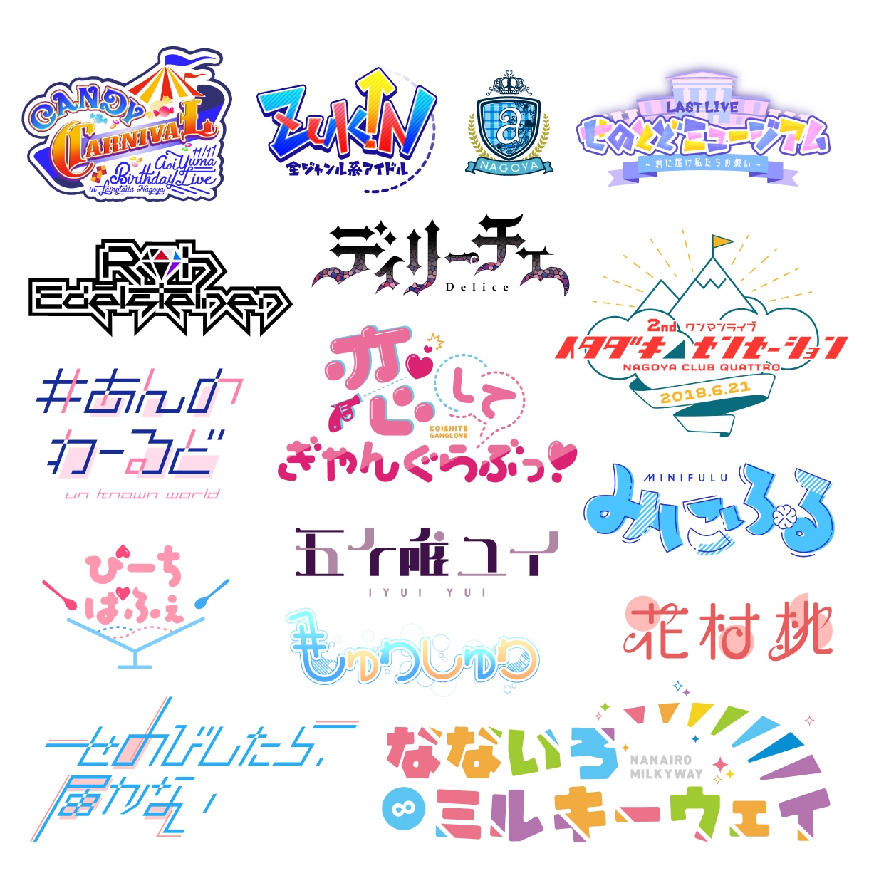 ポップのロゴマーク一覧ロゴデザインやロゴマーク制作