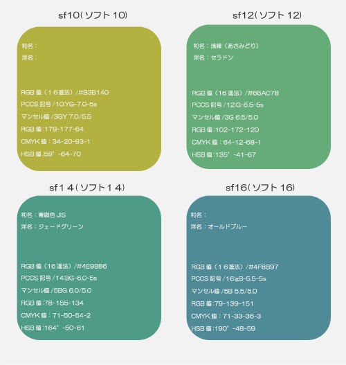 無彩色のカラートーン 色彩図鑑