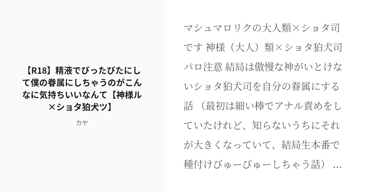 オナニーは包茎の方が気持ちいい？実はリスクがあるので解説… | 【フェアクリニック】包茎・薄毛・男の悩み相談所