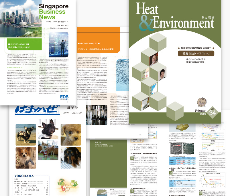 広報誌作成！おしゃれなデザインを簡単に作れるAI搭載の無料アプリCanva キャンバ