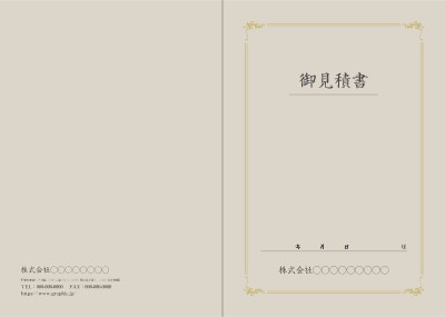 シンプルなピンクの米色可愛い個人の出版物写真文化芸術画集の表紙テンプレートイラストテンプレート素材PSDダウンロード