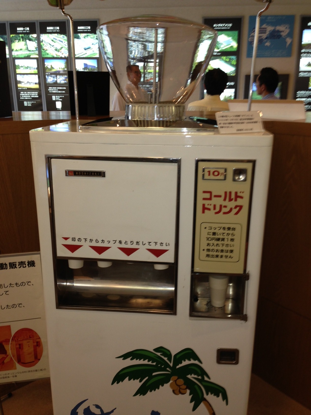 レトロ自販機の聖地に客殺到！ 懐かしすぎる昭和の名機が続々、日本唯一のレア機もフル稼働よろず〜ニュース