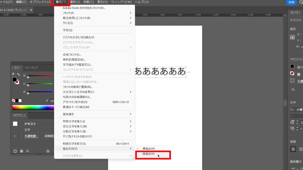 グリッドデザインパタ