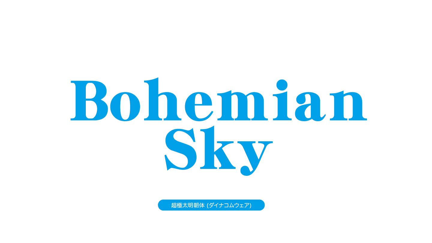 5次予約販売 アクリルロゴディスプレイEX アイカツ！アイカツ！シリーズ フィギュア・プラモデル・プラキットアニメグッズ・おもちゃならプレミアムバンダイバンダイナムコグループの公式通販サイト