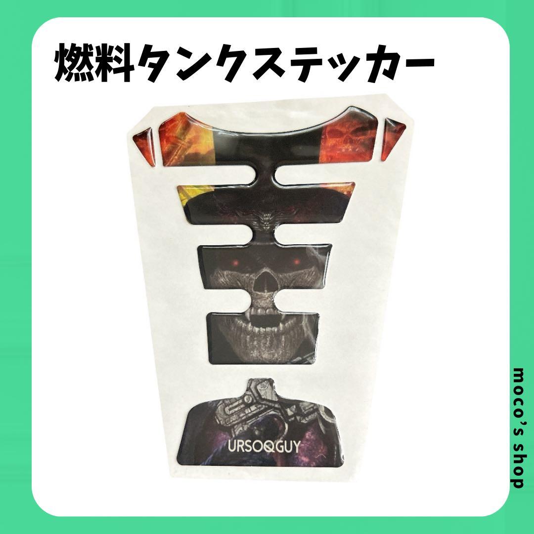 車 エンブレム さそり 金属 3D 立体 車用ステッカー 自動車 バイク オートバイ かっこいい カーステッカー アクセサリ