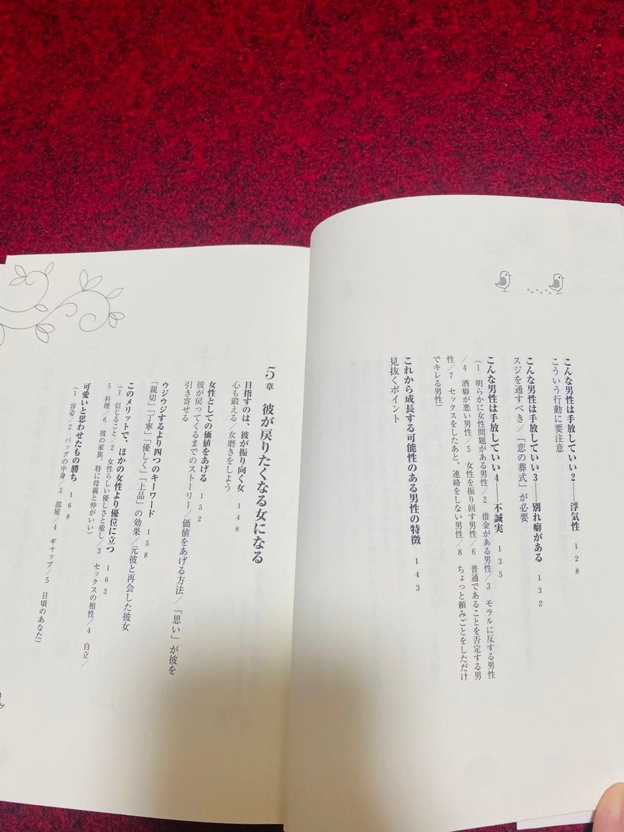 東横インをラブホテルと誤解してしまう人がいる・・・笑えるツイート集 | おにぎりまとめ