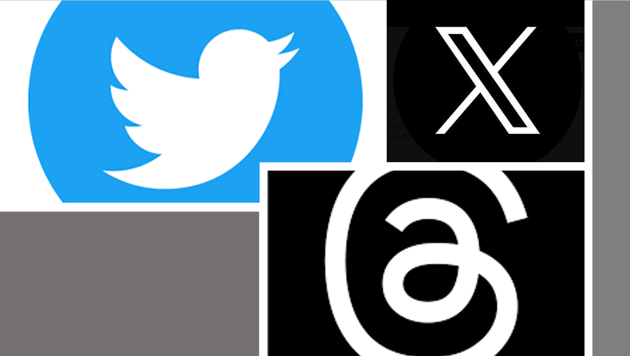 Threads スレッズ の使い方！登録方法、検索、ログイン iPhone＆Androidスマホサポートライン