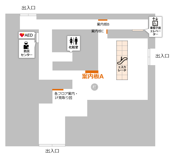フロア案内板 ステンレス調 300×200 S 名入れ無料 校正付き シルバー ビルやテナントのサインボード、オフィスや事務所のインフォメ