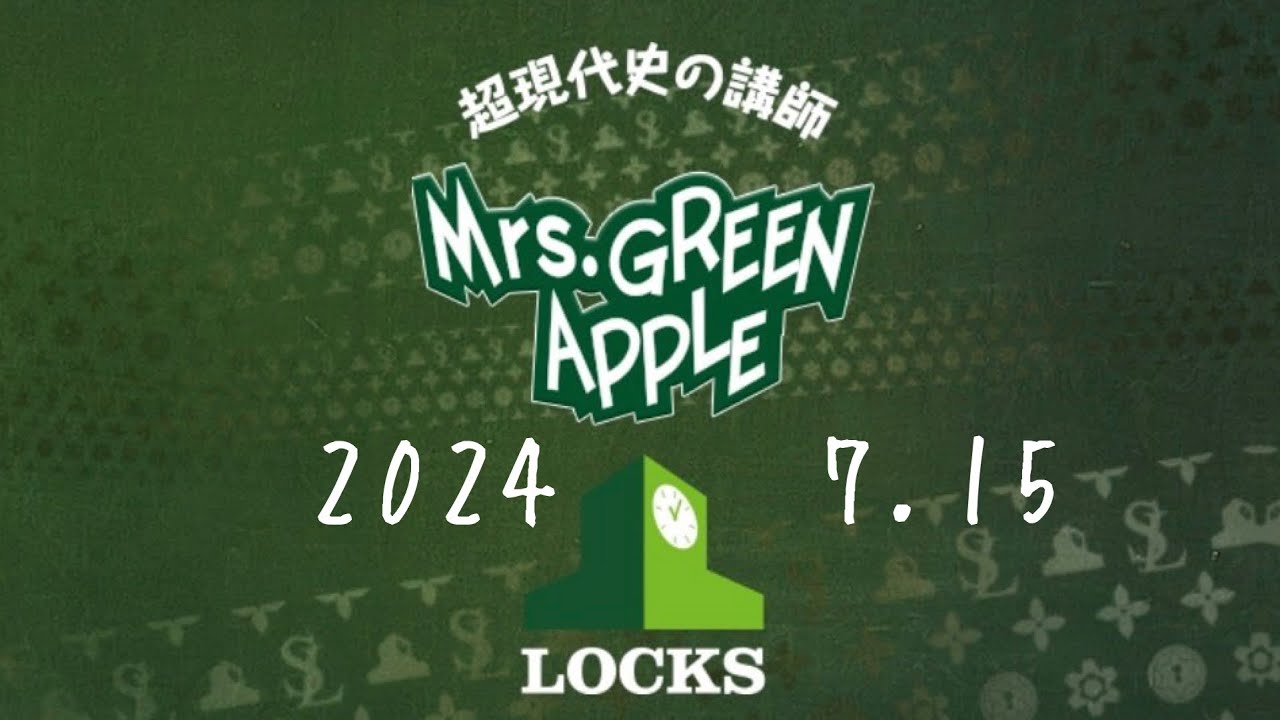 Mrs. GREEN APPLE 大森元貴が生み出す“アニソン”の独自性 ももクロ、Adoらへの提供楽曲から紐解く