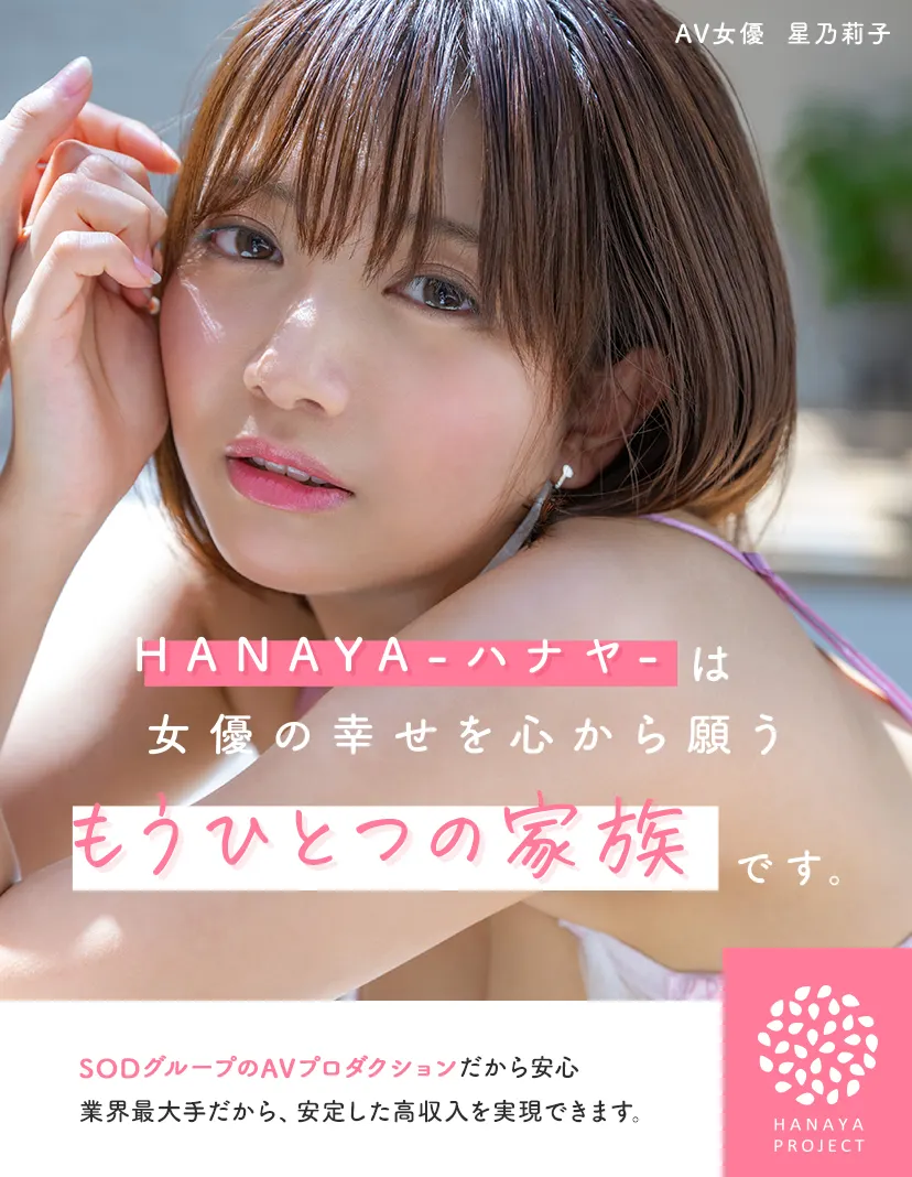 DVD「ＡＶ史上最小級！ 業界震撼１３８ｃｍのＡＶ女優！ 超希少ミニマム美少女デビュー 水無瀬りり」作品詳細