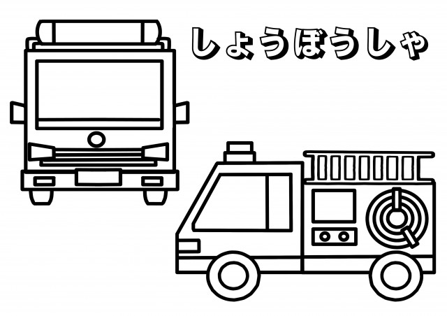 正面から見た車イラストのフリー素材イラストイメージ